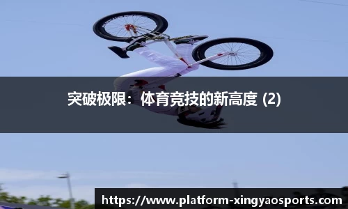 杏耀APP
