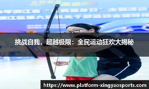 杏耀平台