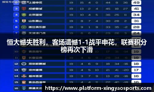 杏耀官网