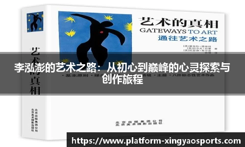 杏耀APP