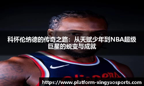 杏耀官方网站