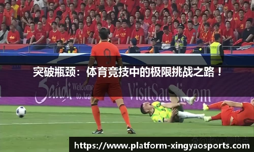 杏耀官方网站