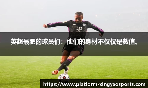 杏耀官方网站